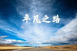 开云sport-独步天下，莱万多夫斯基的节奏感，如何让塞尔维亚在2026世界杯四分之一决赛中完胜墨西哥