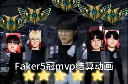开云体育中国-SBTC轻取PSG，Faker完成帽子戏法