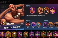 开云体育-豪门对决！街霸6上演世纪大战