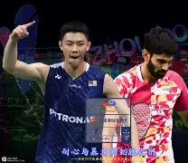 包含法国羽毛球队碾压韩国羽毛球队,斯里坎特惊艳世界的词条 包含法国羽毛球队碾压韩国羽毛球队,斯里坎特惊艳世界的词条