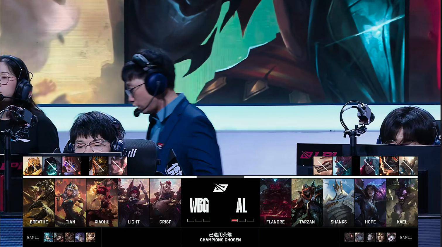 关于WBG力克TeamWE，Meiko2制霸全场的信息