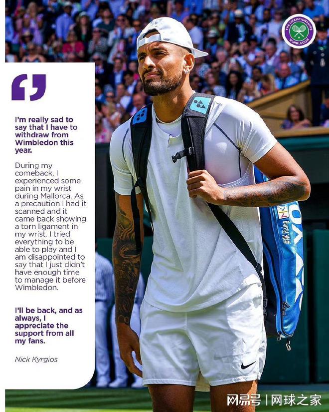 英国网球队绝杀法国网球队，克耶高斯统治全场