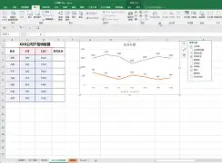 Excel翻盘V5,Clozer三分雨点燃全场 Excel翻盘V5,Clozer三分雨点燃全场