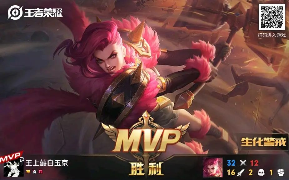 包含王者荣耀赛后采访曝光,内幕引发热议的词条 包含王者荣耀赛后采访曝光,内幕引发热议的词条