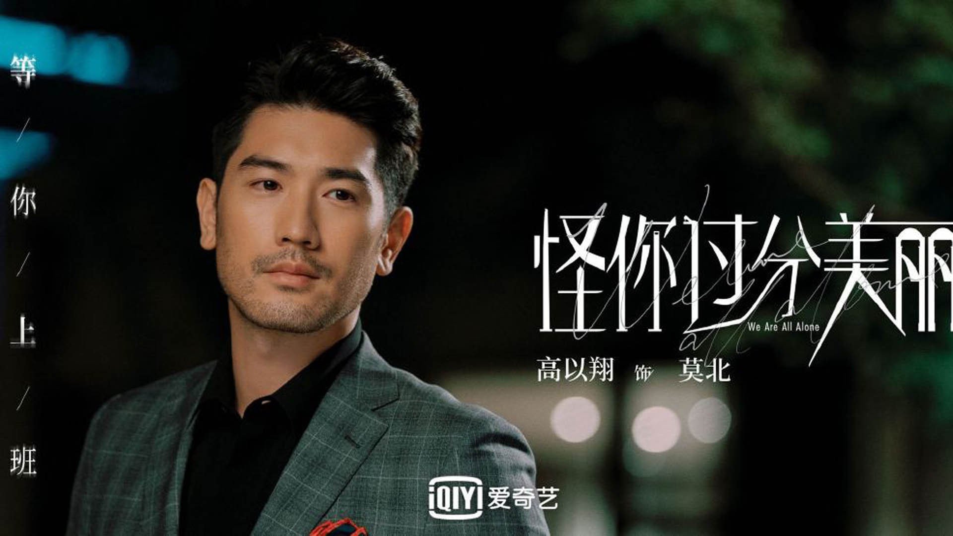 加维领袖风采引爆全场，哥伦比亚压哨绝杀日本