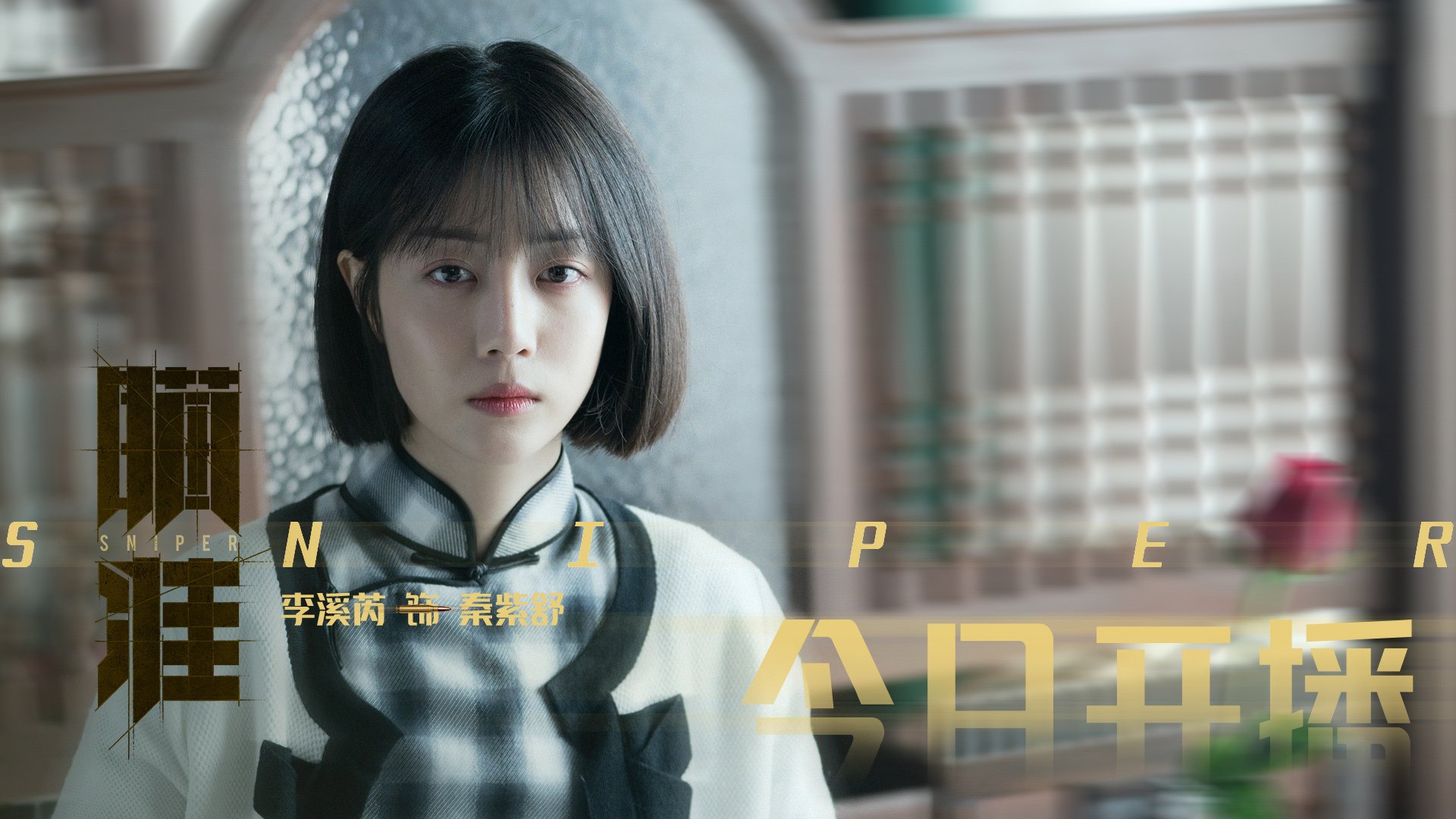 暗夜中的彩虹，英格拉姆一球成王，定鼎欧洲之巅