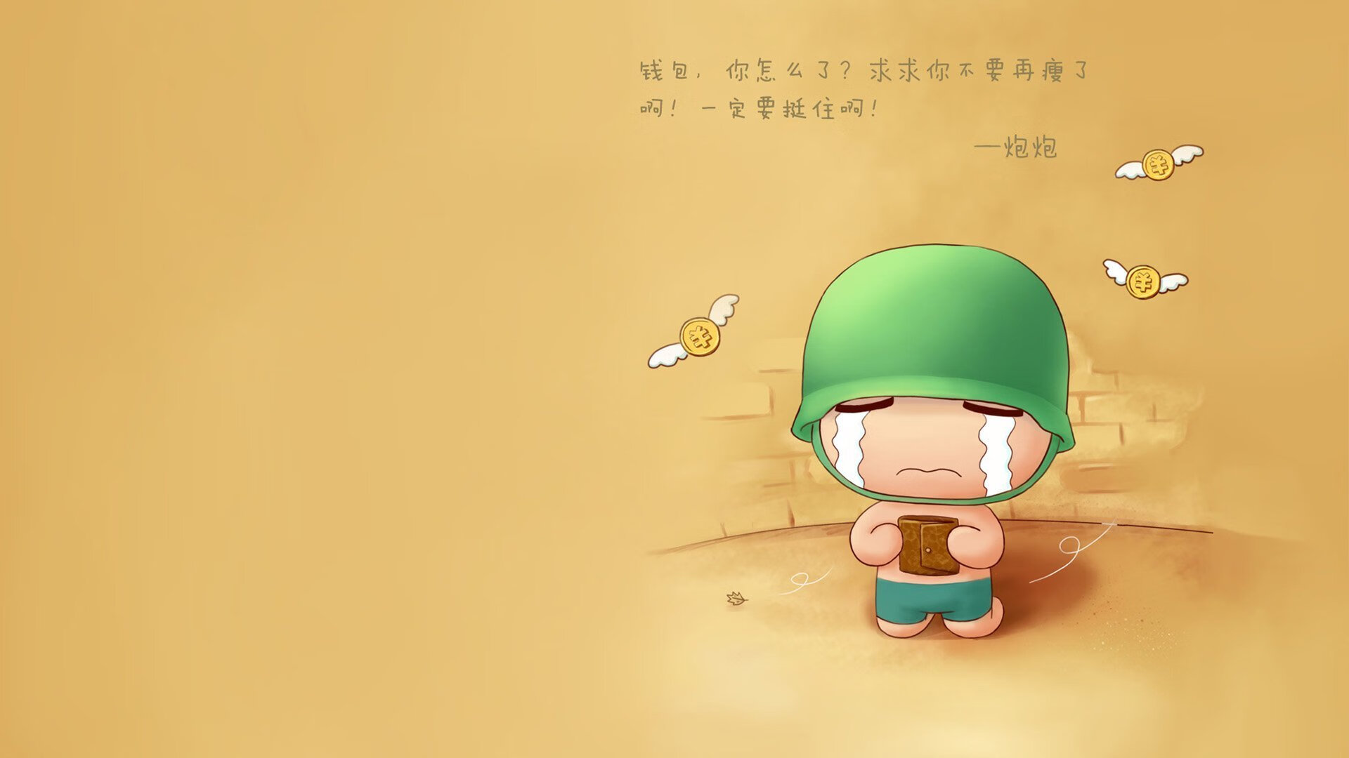 绿茵映照美航中心，当终场哨与终场灯同时响起