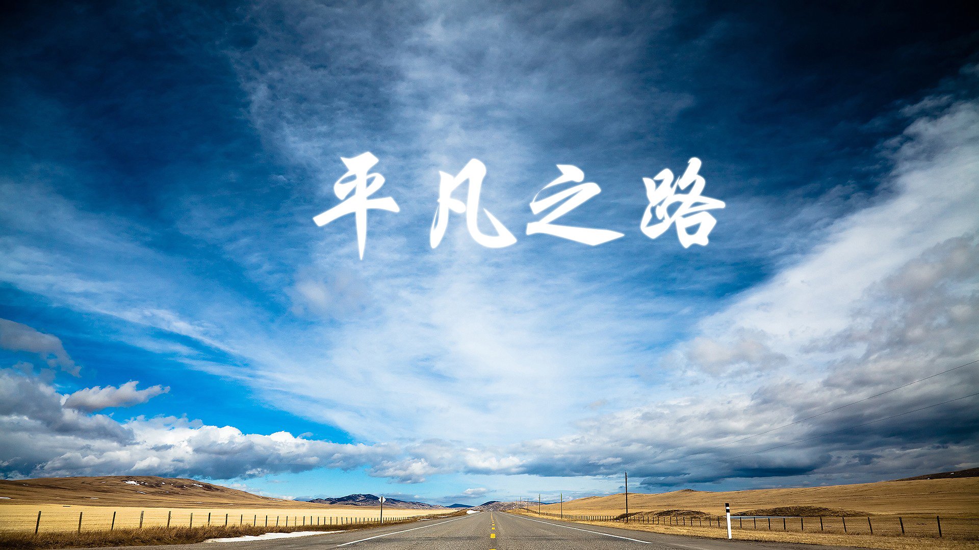北欧神话再续,冰岛奇迹血战奥地利,阿方索·戴维斯一剑封喉定乾坤
