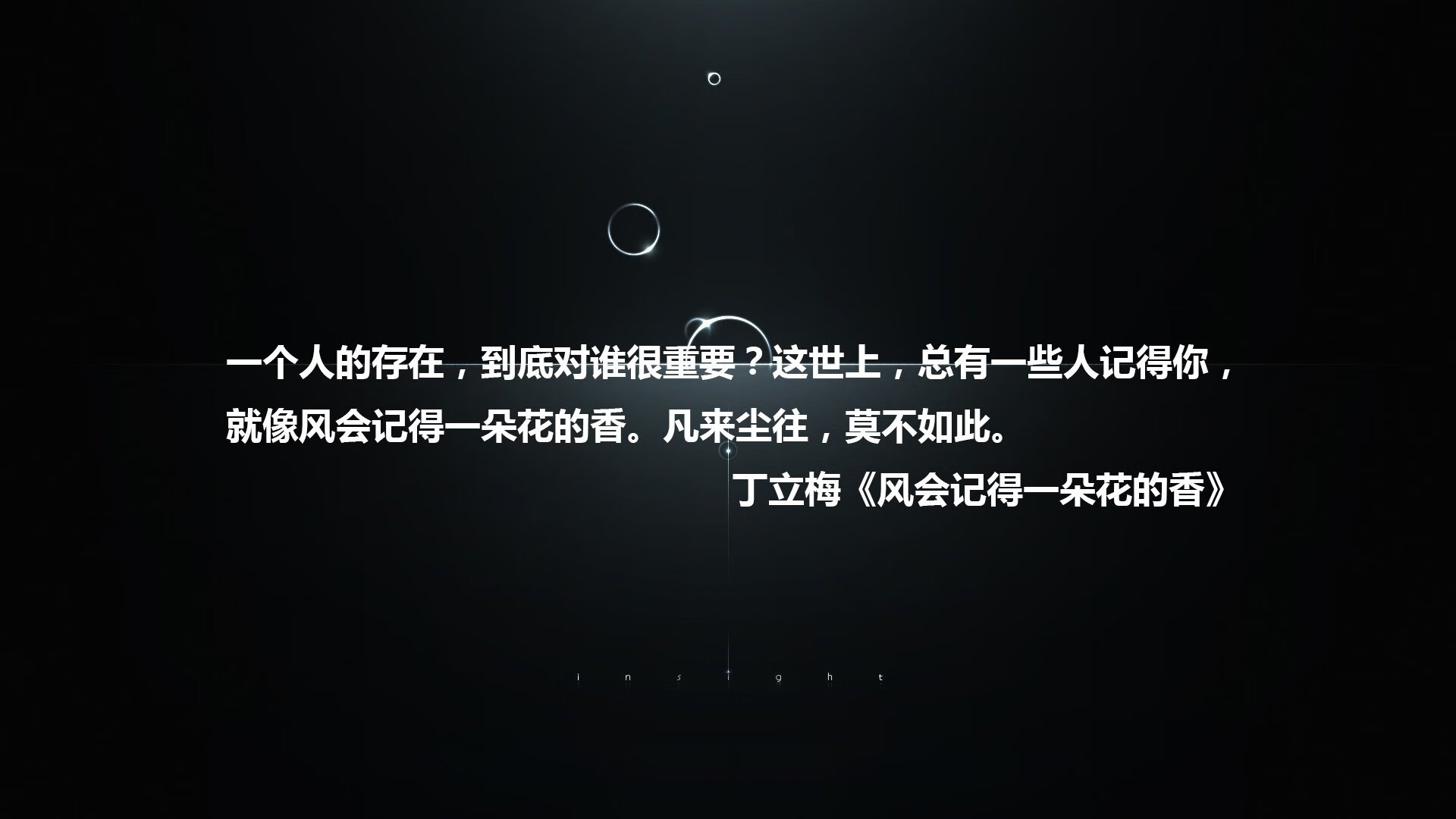 宿命的重逢,2026世界杯再现传奇之夜,克罗地亚点球险胜日本,德容定义中场艺术